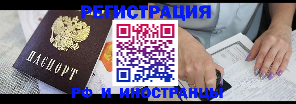 форма 3 в Амурской области