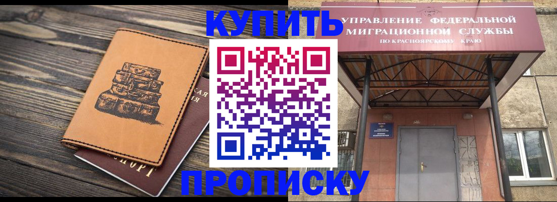 форма 3 в Амурской области